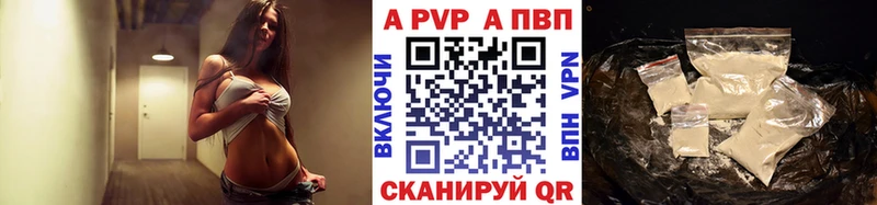 Alpha-PVP Соль  Давлеканово 