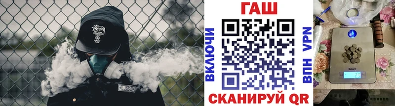 где продают   OMG ссылки  ГАШИШ гарик  Давлеканово 