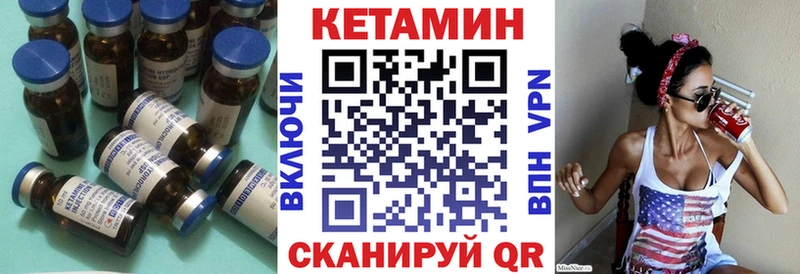 Кетамин ketamine  хочу наркоту  Давлеканово 