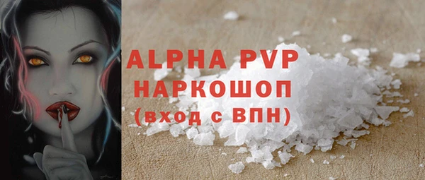 сатива Лихославль