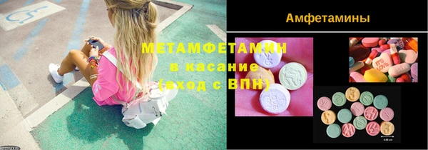 сатива Лихославль
