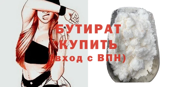 мефедрон мука Липки