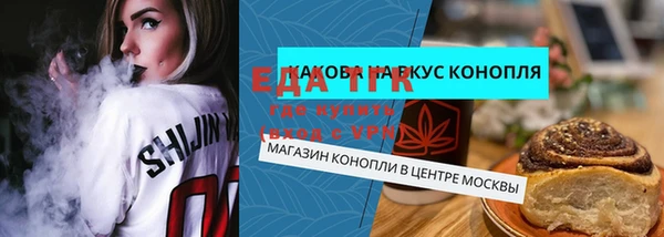 мефедрон мука Липки