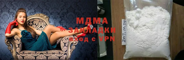 сатива Лихославль