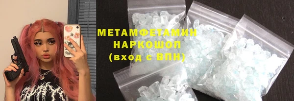 мефедрон мука Липки