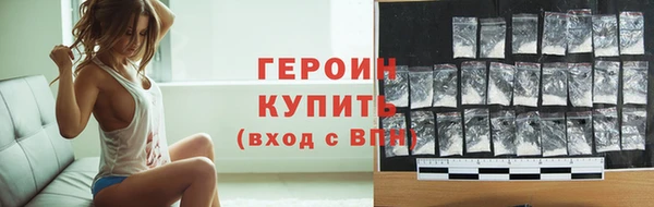 мефедрон мука Липки