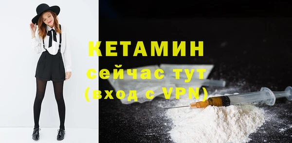 мефедрон мука Липки