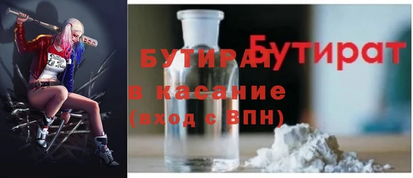 мефедрон мука Липки