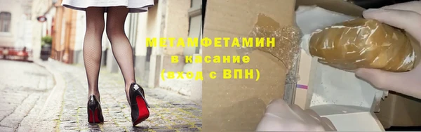 мефедрон мука Липки