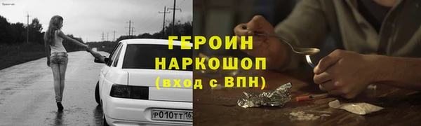 сатива Лихославль