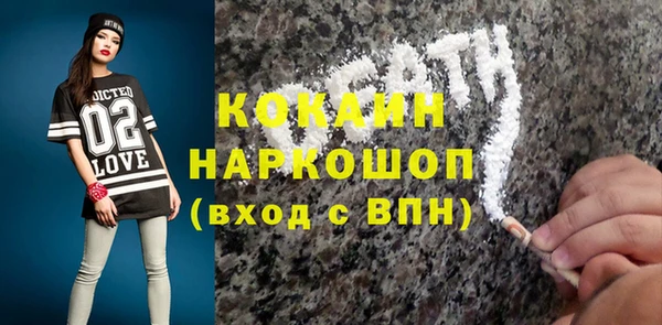 мефедрон мука Липки