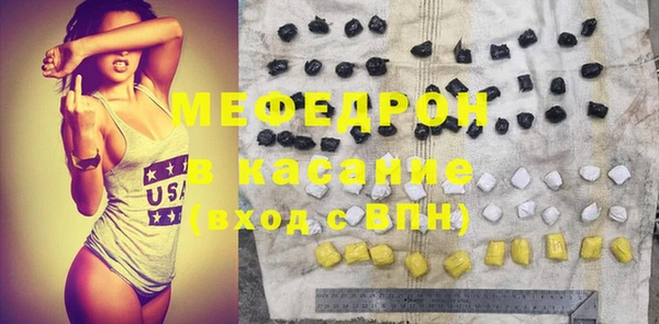сатива Лихославль