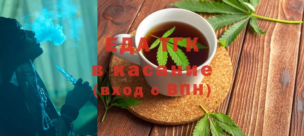мескалин Гусь-Хрустальный