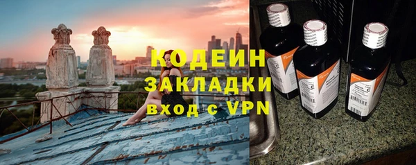 мефедрон мука Липки