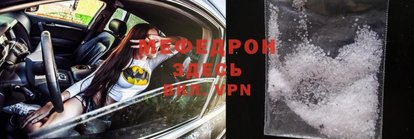 мефедрон мука Липки