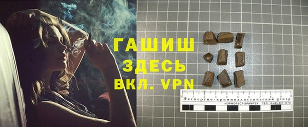 мефедрон мука Липки