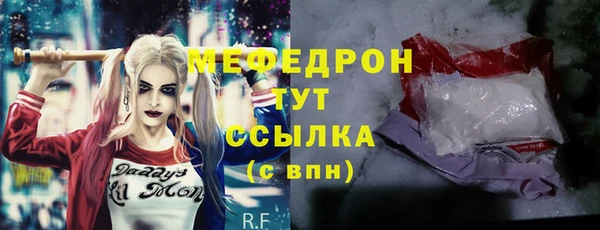 сатива Лихославль