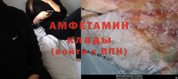 мефедрон мука Липки