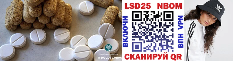 Лсд 25 экстази кислота  Давлеканово 