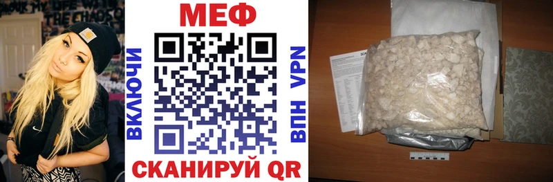 Мефедрон 4 MMC  Давлеканово 