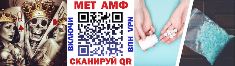 мега ССЫЛКА  Давлеканово  Первитин винт 