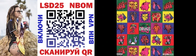 shop Telegram  Давлеканово  Марки NBOMe 1500мкг 