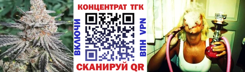 ТГК Wax  Давлеканово 